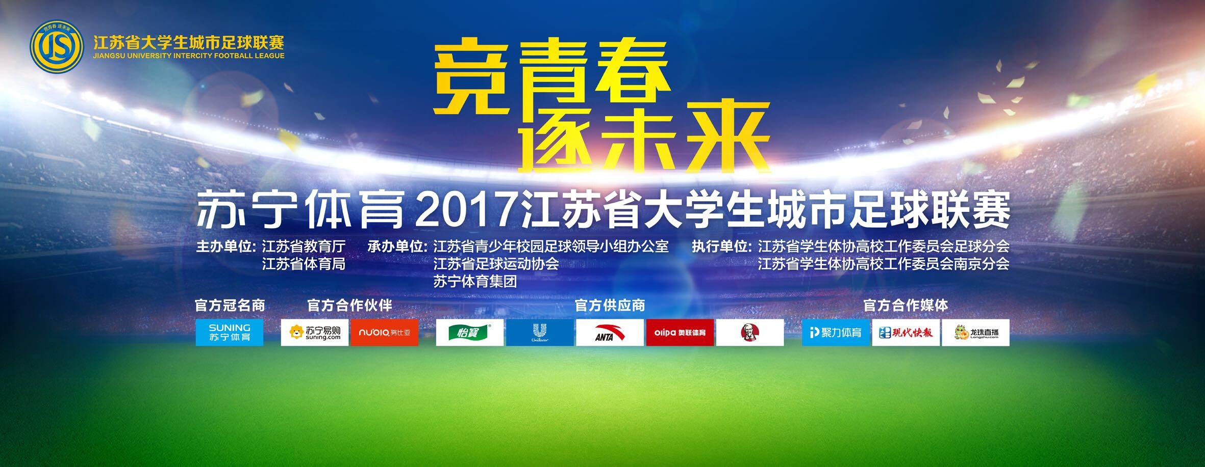 而影片对于爱情、友情等元素的刻画，也同步了一代人独有的青春记忆，因为真实而令人感动